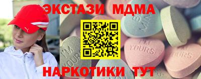 марки nbome Изобильный