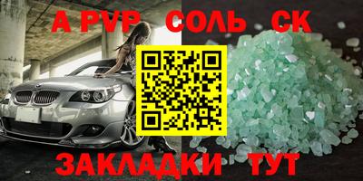 марки nbome Изобильный