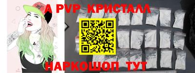 мет Ипатово