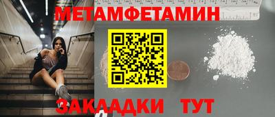 марки nbome Изобильный