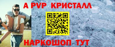 мет Ипатово