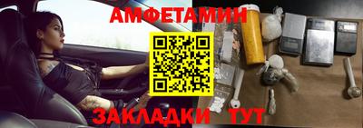мяу мяу мука Ирбит