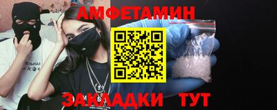 мет Ипатово