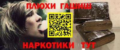 мет Ипатово