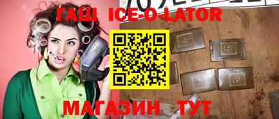мет Ипатово