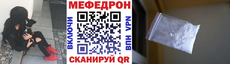 Меф мяу мяу  кракен сайт  Вязьма 