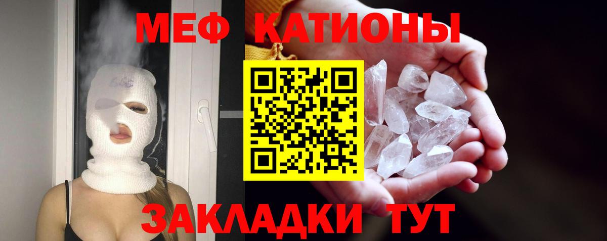 МЯУ-МЯУ VHQ  Вход с VPN  Вязьма  Мефедрон  Меф  МЯУ-МЯУ mephedrone 