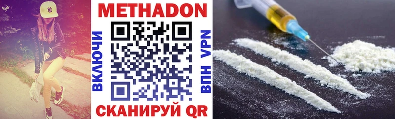 ОМГ ОМГ вход  цены   Вязьма  МЕТАДОН VHQ 