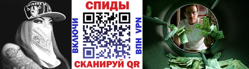 Первитин Methamphetamine  Вязьма 