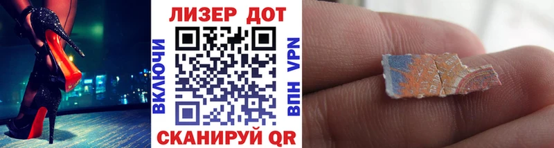Наркотические марки 1,5мг  где купить наркотик  Вязьма 