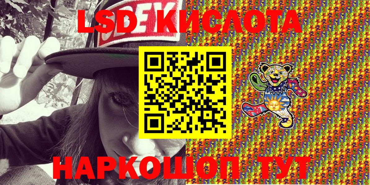 Марки NBOMe  Марки NBOMe 1500мкг  Вход с VPN  Вязьма 