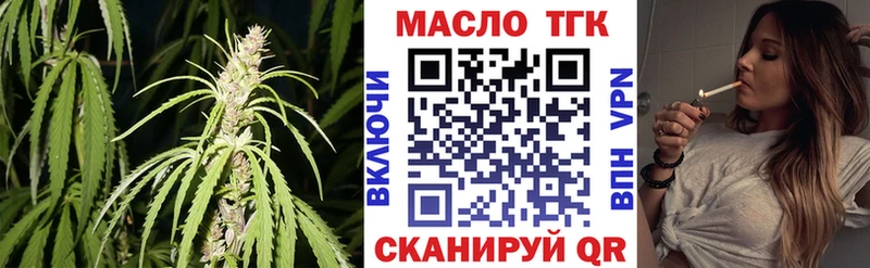 продажа наркотиков  Вязьма  Дистиллят ТГК жижа 