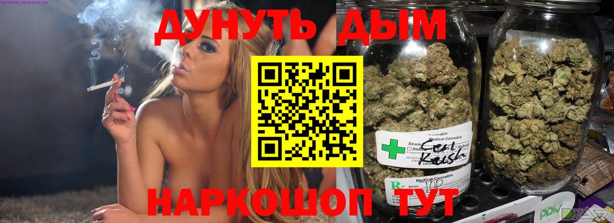 COCAIN  Вход с VPN  Вязьма  МДМА  ГАШ  Меф МЯУ МЯУ кристаллы  Канабис 